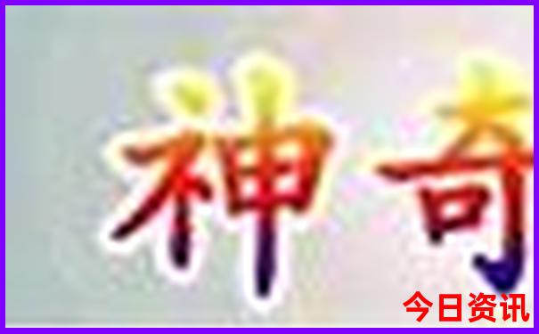 江西神仙谷景区在哪里